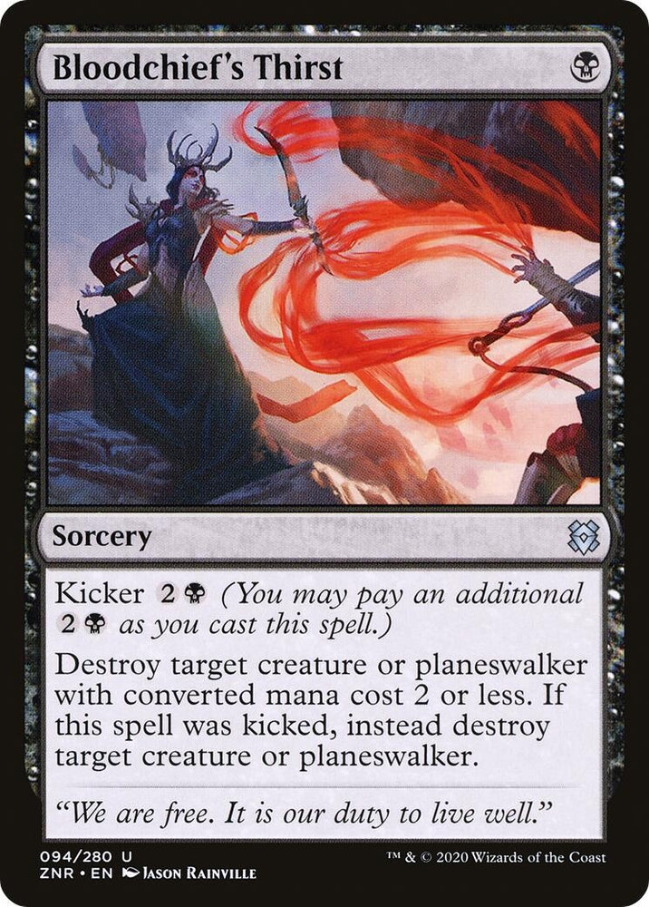 Image for Bloodchief's Thirst (94) [Zendikar Rising]