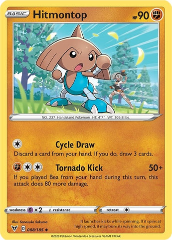 Image for Hitmontop (088/185) [SWSH04: Vivid Voltage]