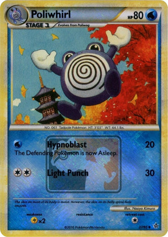 Image for Poliwhirl (037/095) [League & Championship Cards]