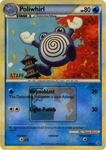 Image for Poliwhirl (037/095) [League & Championship Cards]