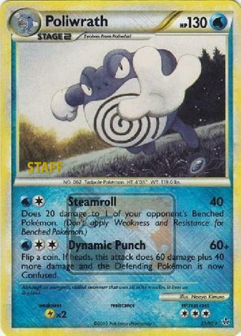 Image for Poliwrath (021/095) [League & Championship Cards]