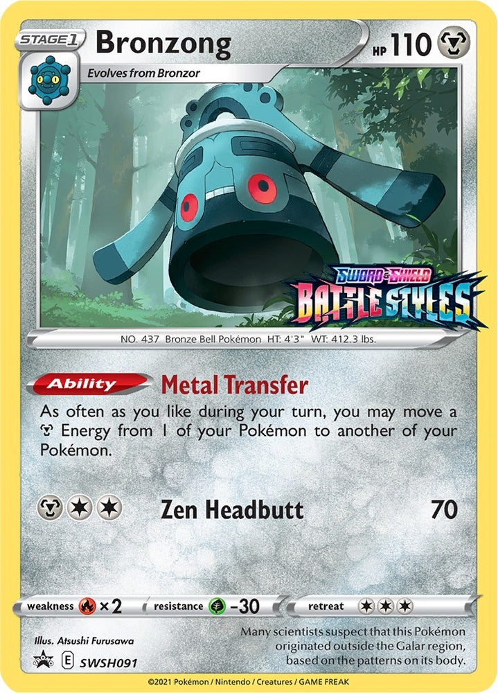 Image for Bronzong - SWSH091 (Prerelease) (SWSH091) [SWSH: Sword & Shield Promo Cards]