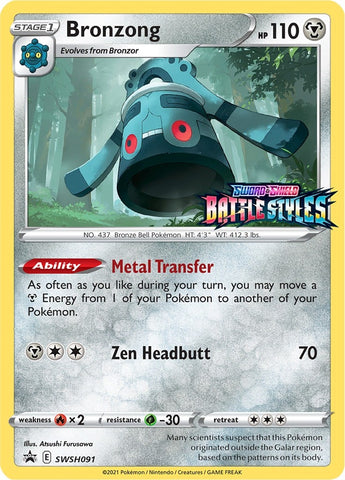 Image for Bronzong - SWSH091 (Prerelease) (SWSH091) [SWSH: Sword & Shield Promo Cards]