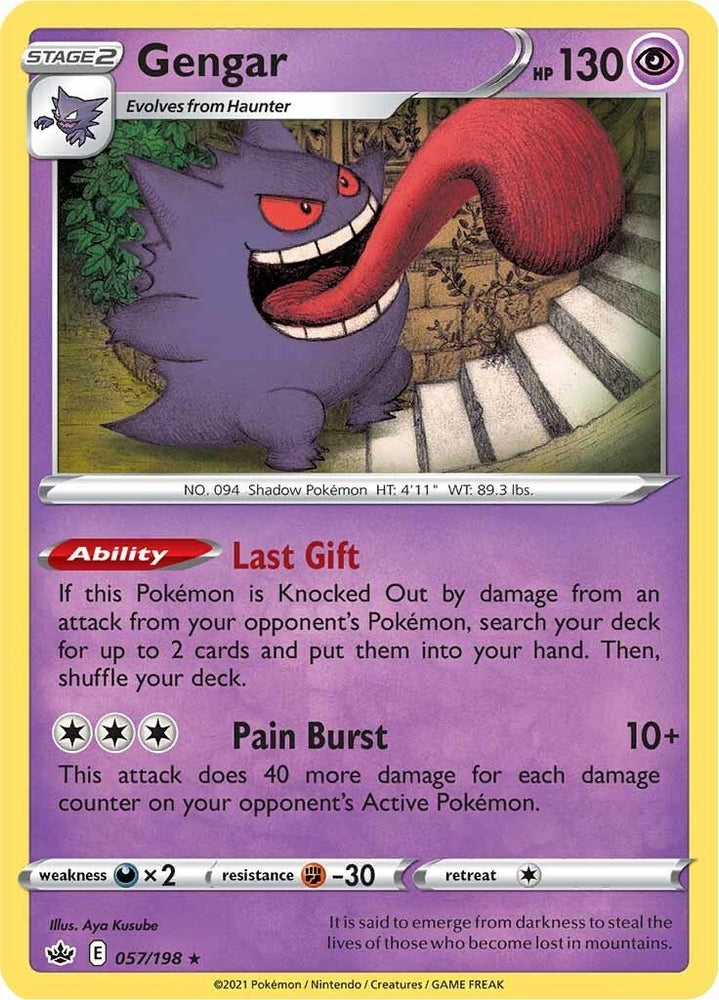 Image for Gengar (057/198) [SWSH06: Chilling Reign]