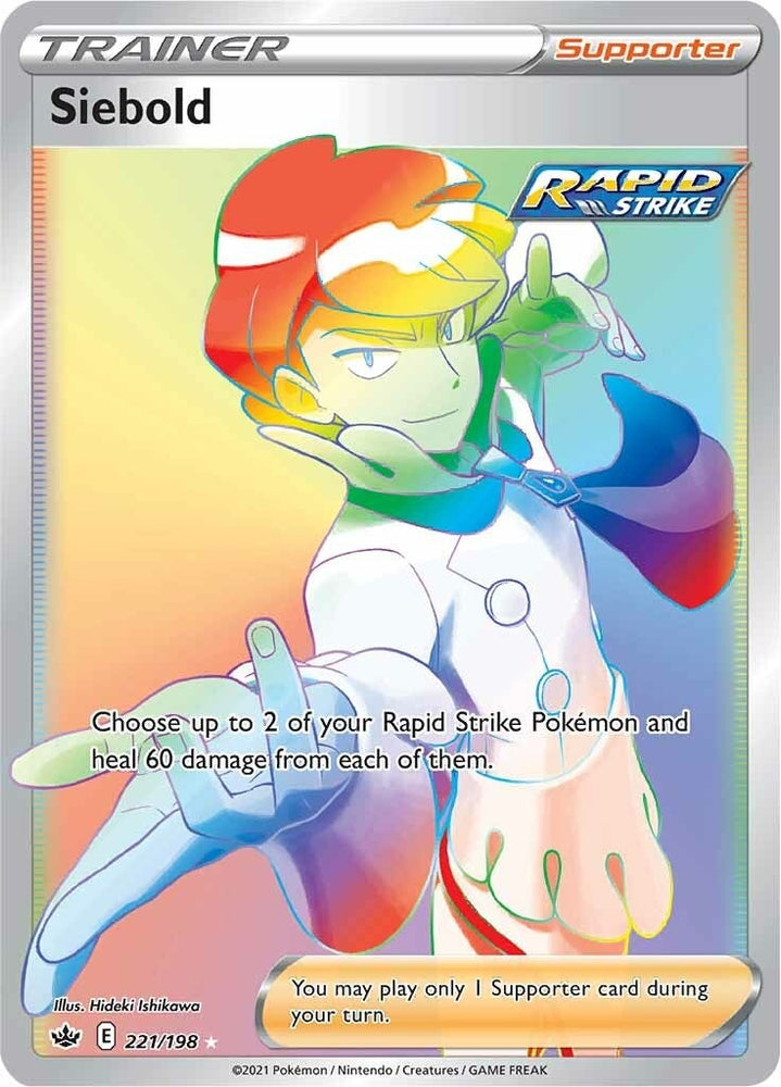 Image for Siebold (Secret) (221/198) [SWSH06: Chilling Reign]