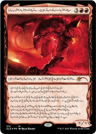 Image for Urabrask the Hidden (212) [Secret Lair Drop Series]