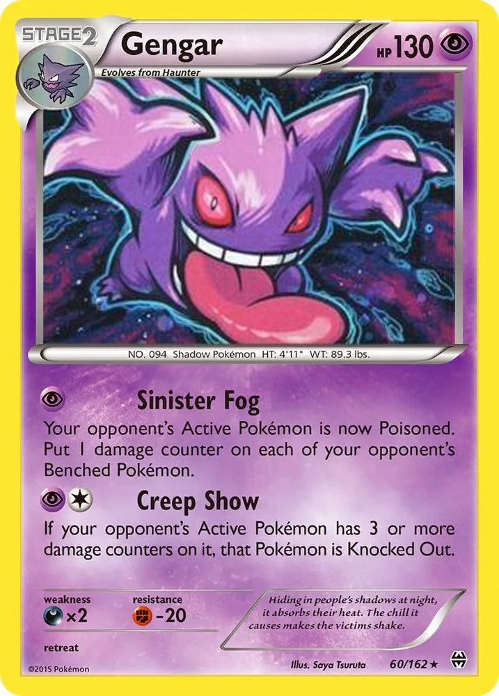 Gengar - 60/162 (Cosmos Holo) (060/162) (Miscellaneous Cards & Products)