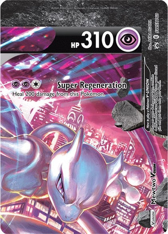 Image for Mewtwo V-UNION - SWSH160 (SWSH160) [SWSH: Sword & Shield Promo Cards]