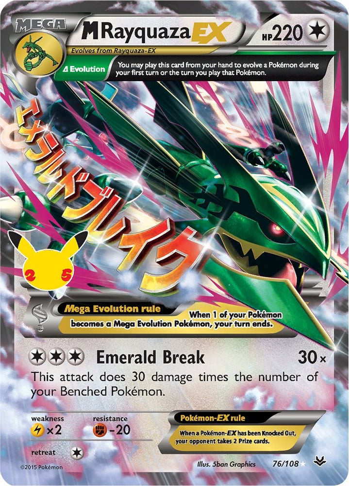 Image for M Rayquaza EX (76/108) [Celebrations: Classic Collection]