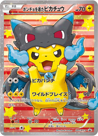 Image for Poncho-wearing Pikachu - 207/XY-P (207/XY-P) [XY Promos]