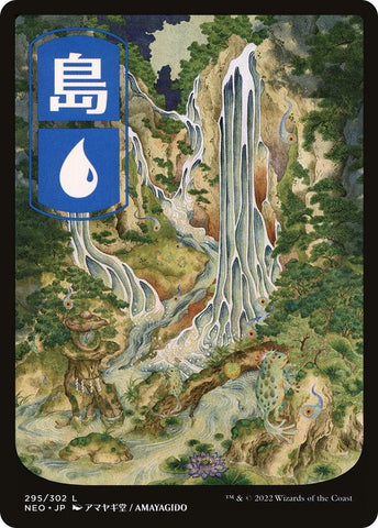 Image for Island (295) - JP Full Art (295) [Kamigawa: Neon Dynasty]