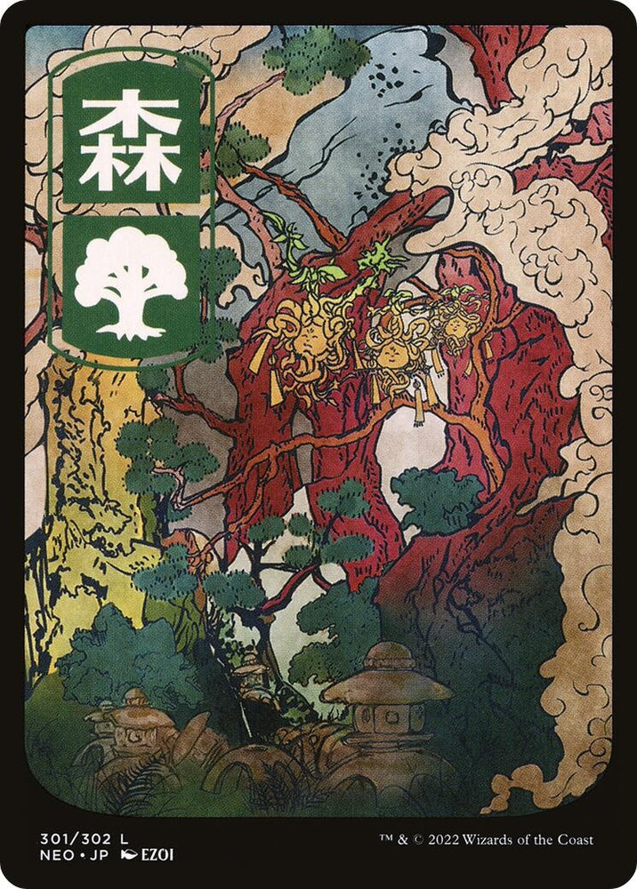 Image for Forest (301) - JP Full Art (301) [Kamigawa: Neon Dynasty]
