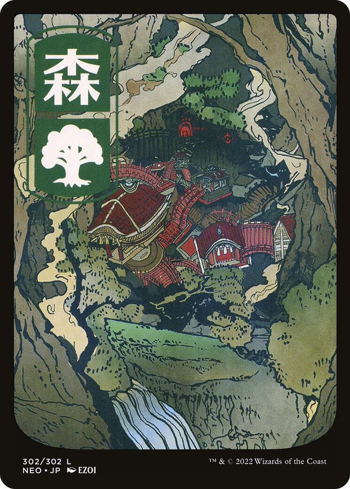 Image for Forest (302) - JP Full Art (302) [Kamigawa: Neon Dynasty]