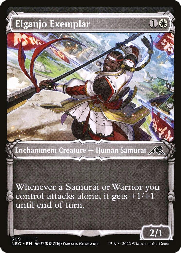 Image for Eiganjo Exemplar (Showcase) (309) [Kamigawa: Neon Dynasty]