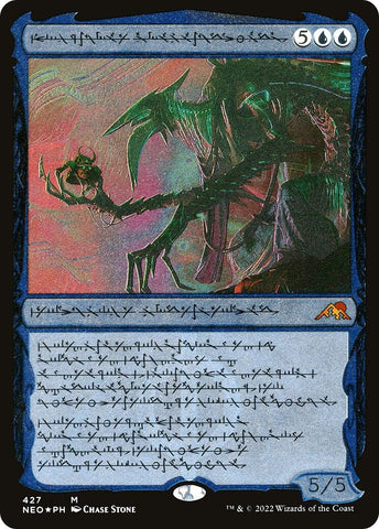 Image for Jin-Gitaxias, Progress Tyrant (Phyrexian) (Foil Etched) (427) [Kamigawa: Neon Dynasty]