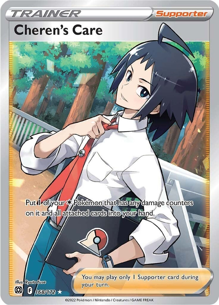 Image for Cheren's Care (Full Art) (168/172) [SWSH09: Brilliant Stars]
