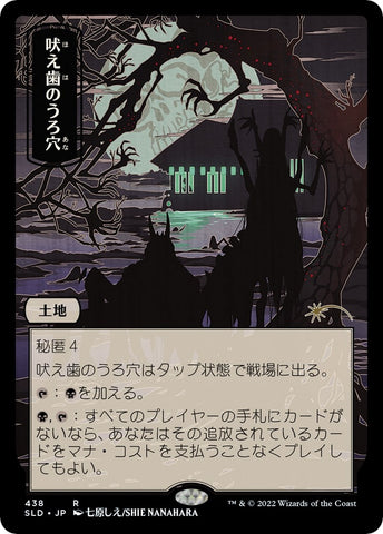Image for Howltooth Hollow (438) [Secret Lair Drop Series]