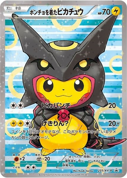 Image for Poncho-wearing Pikachu - 231/XY-P (231/XY-P) [XY Promos]