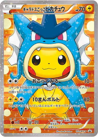 Image for Pretend Gyarados Pikachu - 151/XY-P (151/XY-P) [XY Promos]