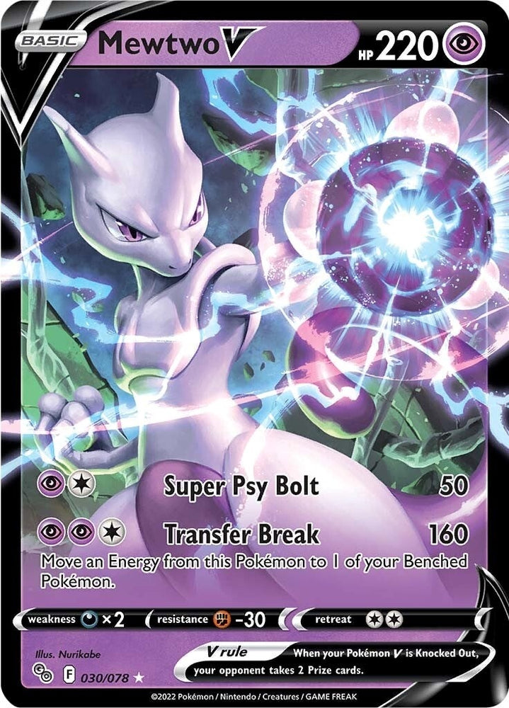 Image for Mewtwo V (030/078) [Pokemon GO]