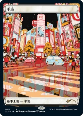 Image for Plains (Tokyo Lands) (46) [Secret Lair Drop Series]