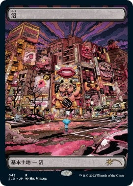 Image for Swamp (Tokyo Lands) (48) [Secret Lair Drop Series]