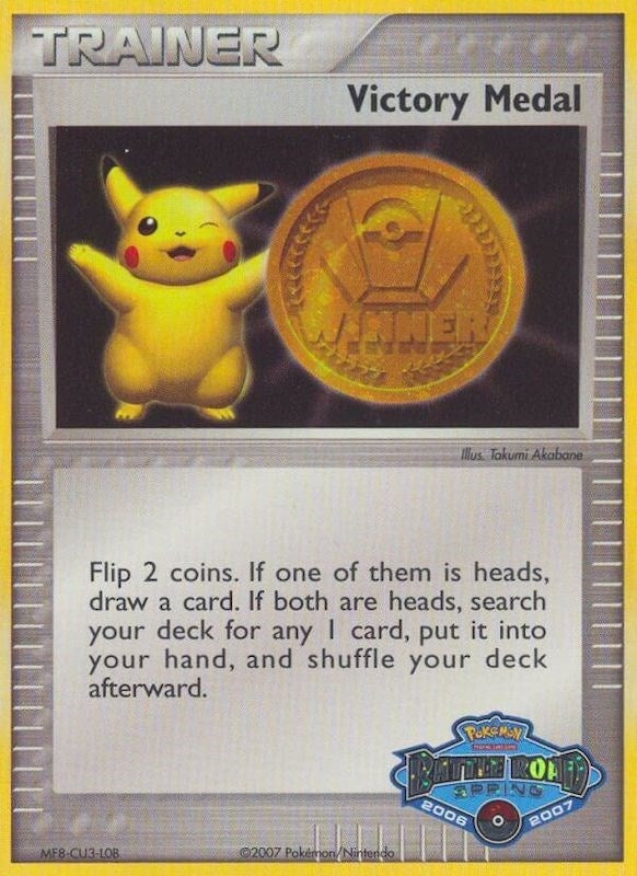 Image for Victory Medal [League & Championship Cards]