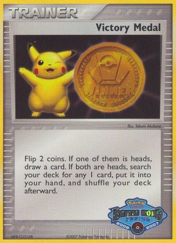 Image for Victory Medal - 2006-2007 (Battle Road Spring) - Pokemon