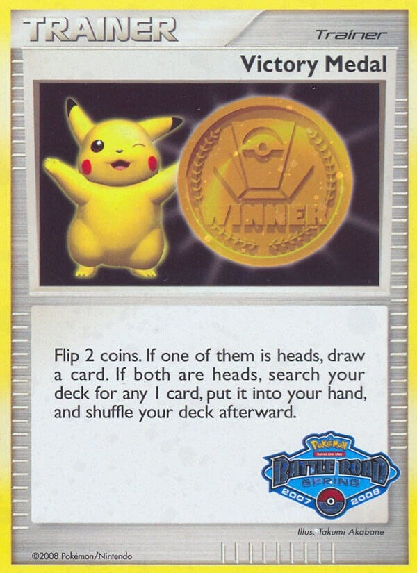 Image for Victory Medal [League & Championship Cards]