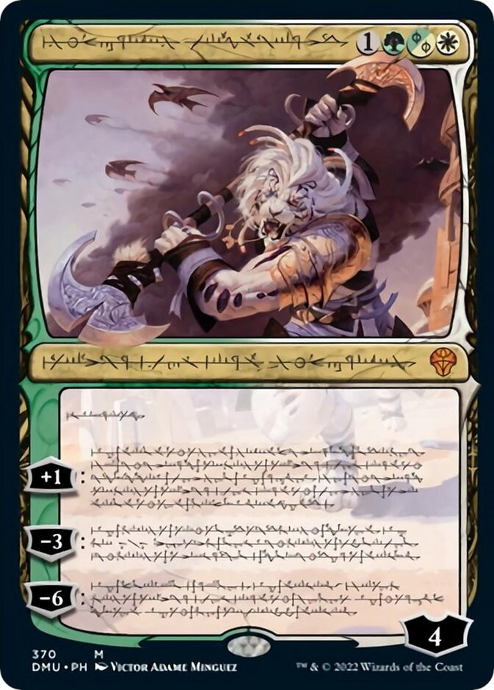 Image for Ajani, Sleeper Agent (Phyrexian) (370) [Dominaria United]