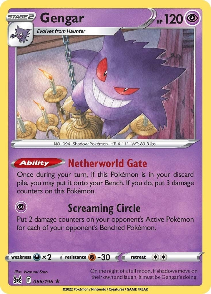 Image for Gengar (066/196) [SWSH11: Lost Origin]