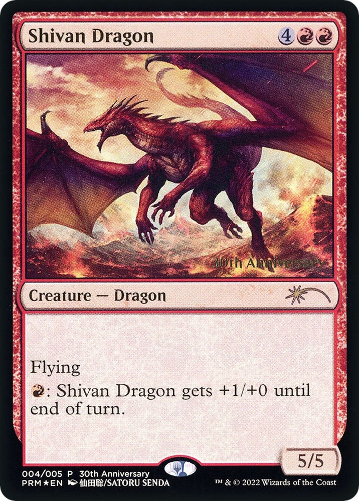 Image for Shivan Dragon (4) (30A-P)