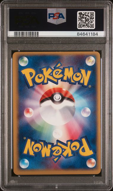 2003 POKEMON JAPANESE EXPANSION PACK #030 HITMONCHAN EX-HOLO EXPANSION PACK-1ST ED. PSA 9