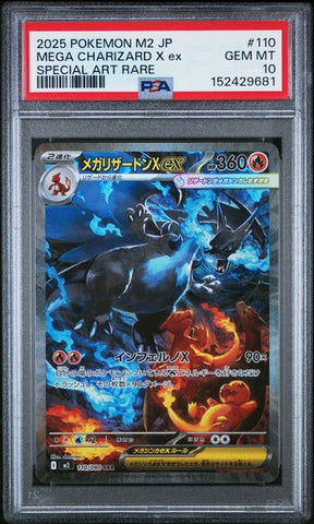 2025 POKEMON JAPANESE M2-INFERNO X #110 MEGA CHARIZARD X ex SPECIAL ART RARE PSA 10