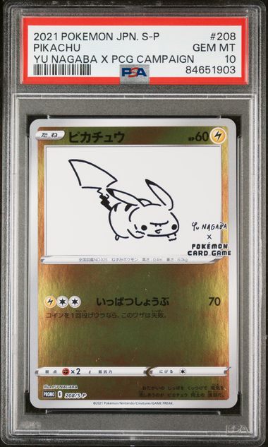 2021 POKEMON JAPANESE S PROMO #208 PIKACHU YU NAGABA X PCG CAMPAIGN PSA 10