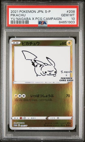2021 POKEMON JAPANESE S PROMO #208 PIKACHU YU NAGABA X PCG CAMPAIGN PSA 10