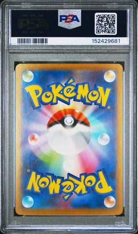 2025 POKEMON JAPANESE M2-INFERNO X #110 MEGA CHARIZARD X ex SPECIAL ART RARE PSA 10