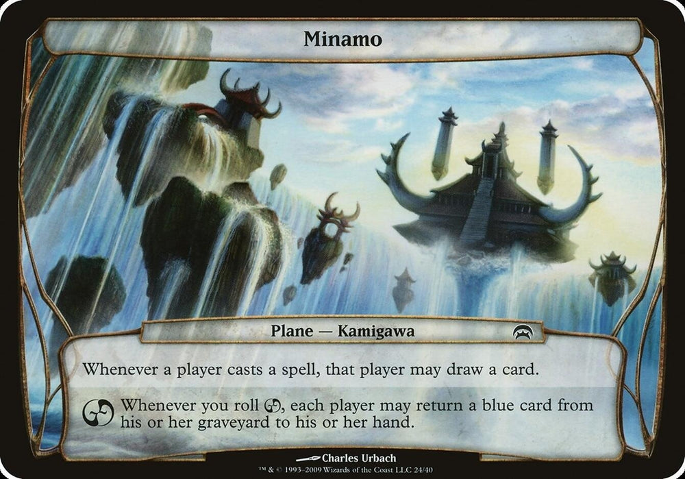 Image for Minamo (Planechase) [Oversize Cards]