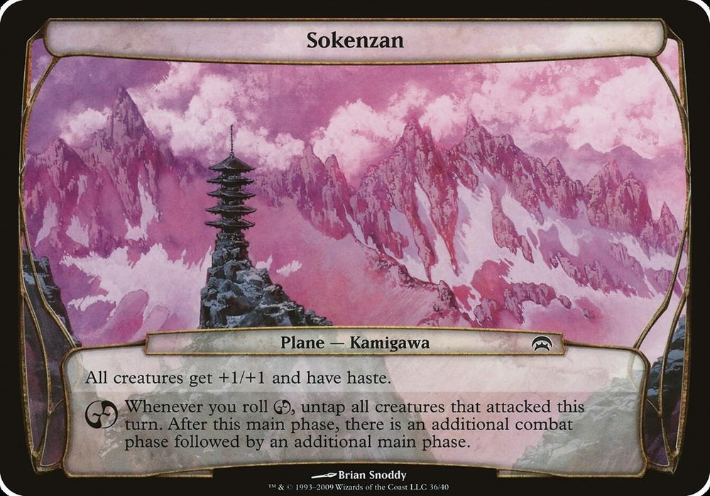 Image for Sokenzan (Planechase) [Oversize Cards]