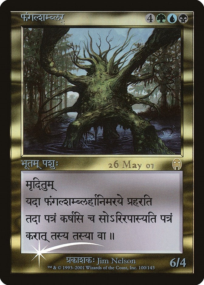 Image for Fungal Shambler (Sanskrit) (100) [Prerelease Cards]