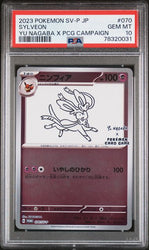 2023 POKEMON JAPANESE SV-P PROMO #070 SYLVEON YU NAGABA X PCG CAMPAIGN PSA 10