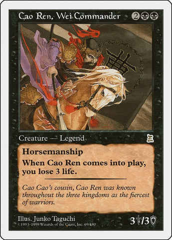 Image for Cao Ren, Wei Commander (69) [Portal Three Kingdoms]