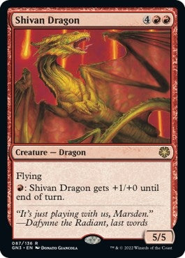 Image for Shivan Dragon (87) [Magic Game Night: Free-For-All]