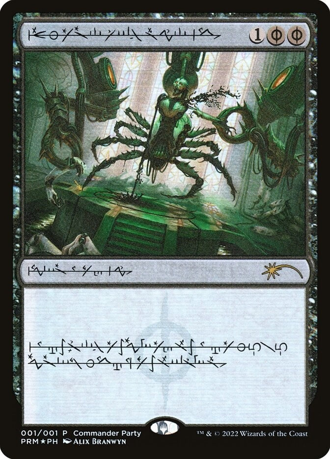 Image for Dismember (Phyrexian) (1) [WPN & Gateway Promos]