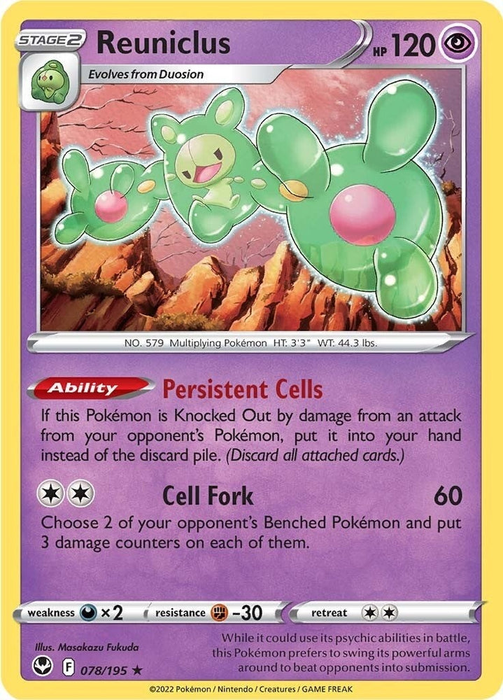 Image for Reuniclus (078/195) - Pokemon