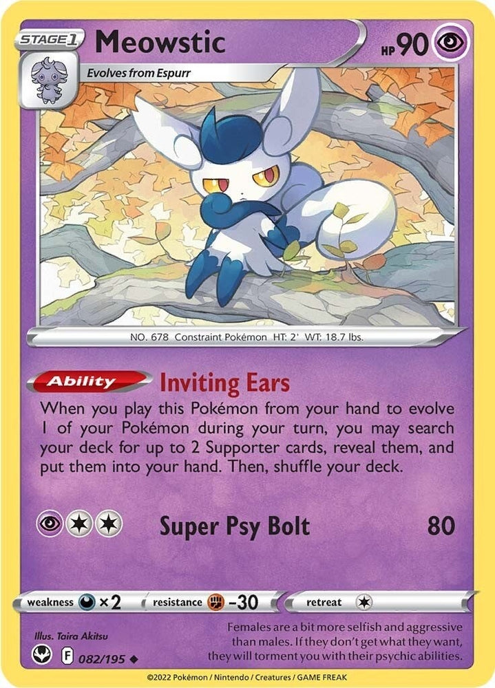 Image for Meowstic (082/195) [SWSH12: Silver Tempest]