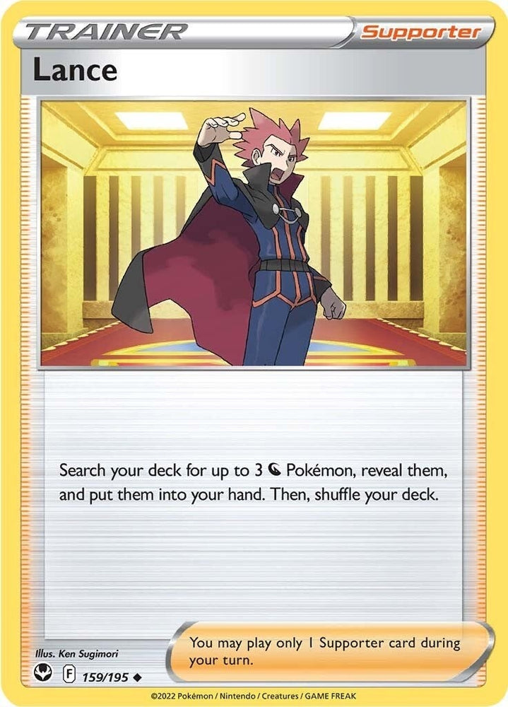 Image for Lance (159/195) [SWSH12: Silver Tempest]
