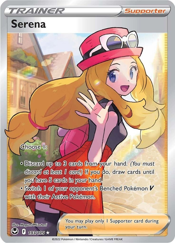 Image for Serena (Full Art) (193/195) [SWSH12: Silver Tempest]