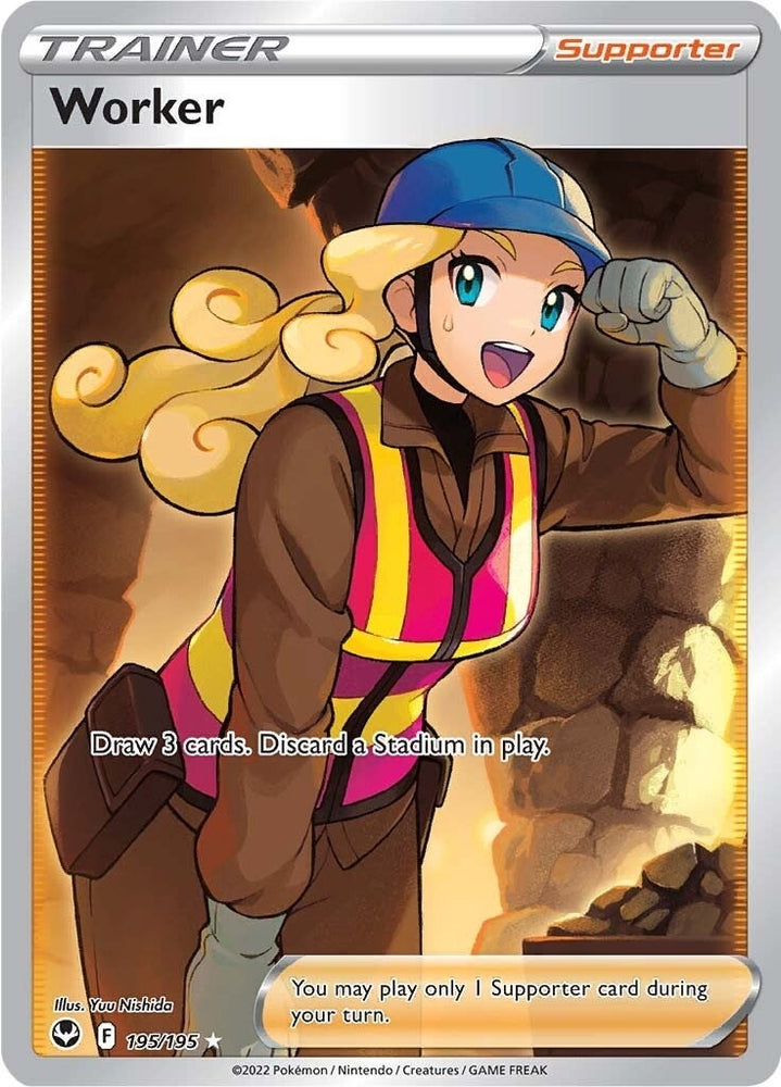 Image for Worker (Full Art) (195/195) [SWSH12: Silver Tempest]