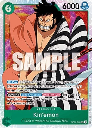 Kin'emon (OP01-040) (OP01)